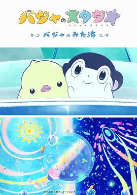 在线视频您懂的